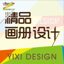 企業(yè)形象一體化構建 從VI設計到品牌規(guī)劃的深度咨詢